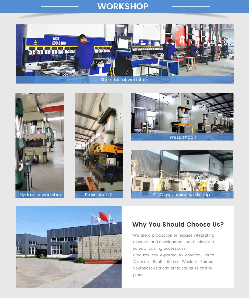 Customized Sheet Metal Manufacturing Assembly, Automotive Parts Stamping Parts, Customized Brakes