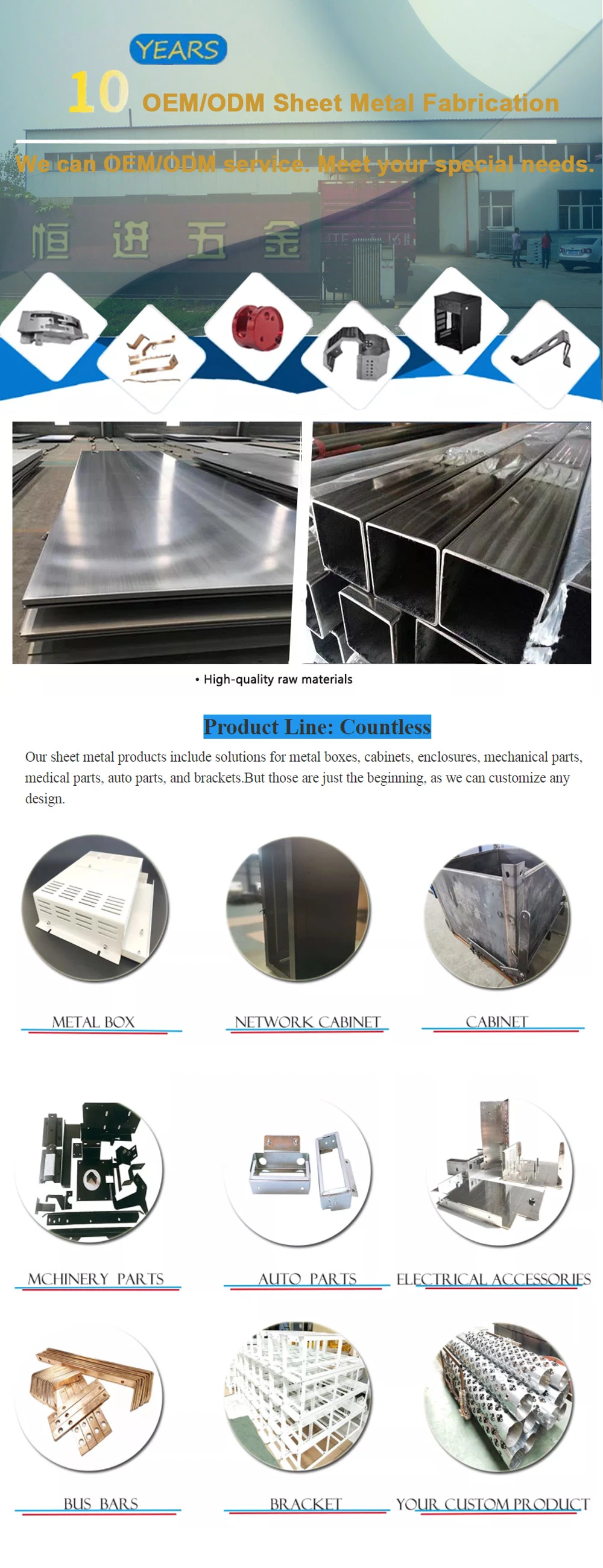 OEM Custom Metal Stamping Stainless Steel Computer Desk Control Bracket Parts
