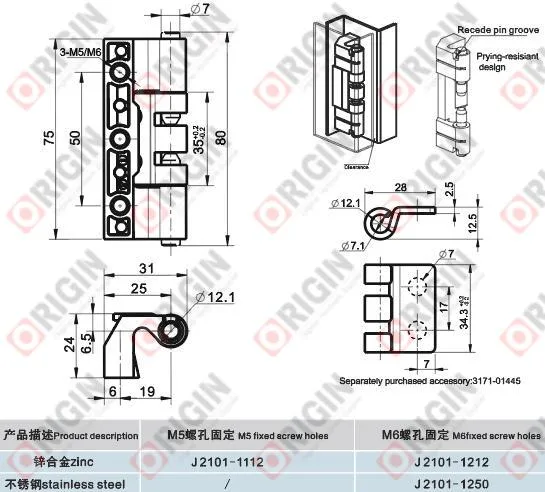 J2101 Series of 90/120 Degree Concealed Electrical Cabinet Door Hinge