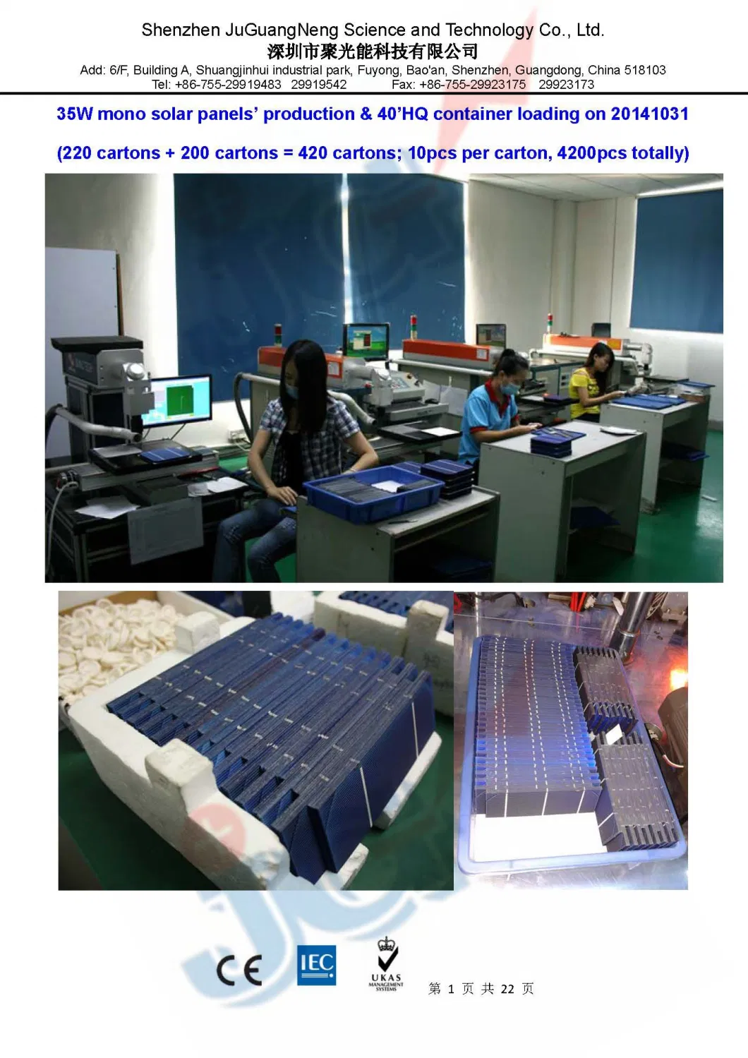 35W Monocrystalline Solar Panels for Solar LED Lighting Systems