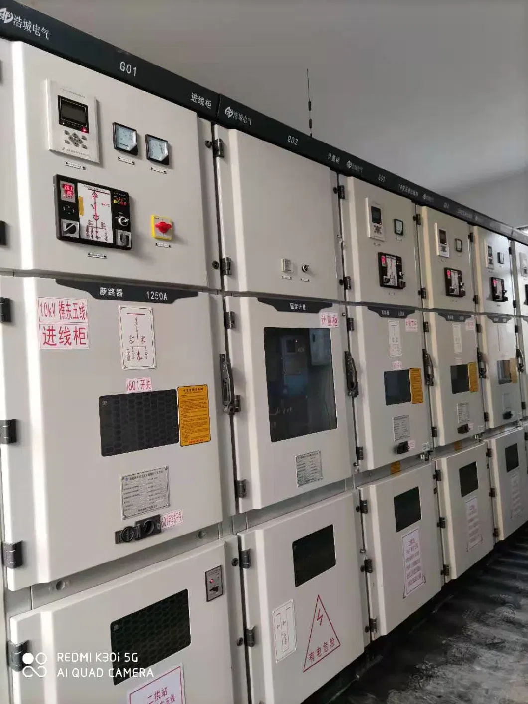 Medium Voltage Electrical Power Distribution Panel AC Metal Enclosed 11kv Switchgears Panel