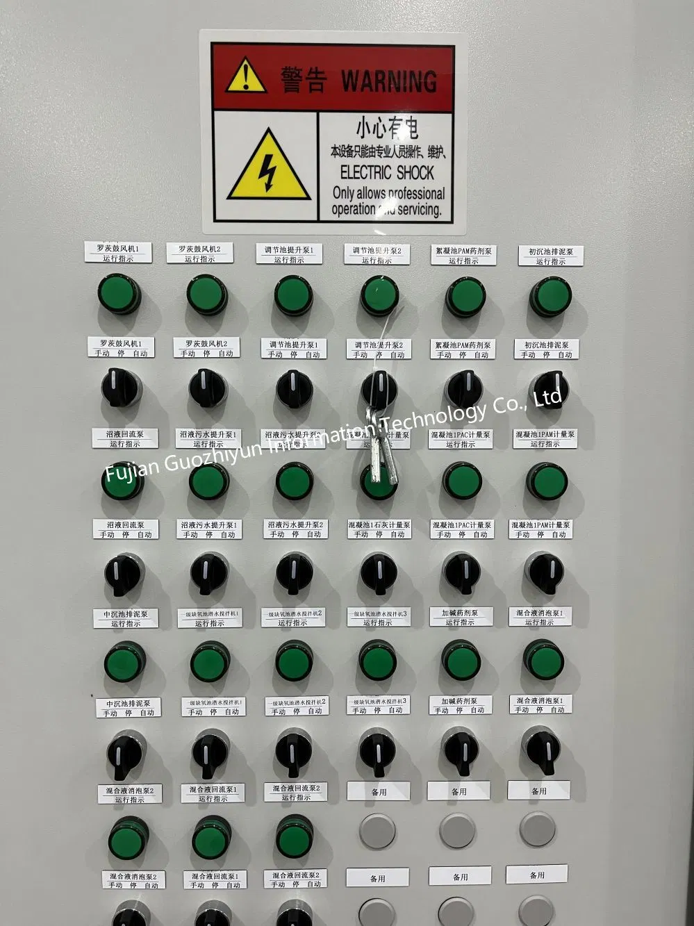 PLC Control Cabinet Logic Program Ggd Panel Electrical Board