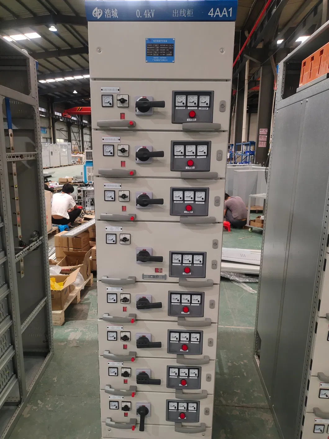 Mns Withdrawable Low Voltage Switchgear, Power Distribution Cabinet, Motor Control Center, Mcc