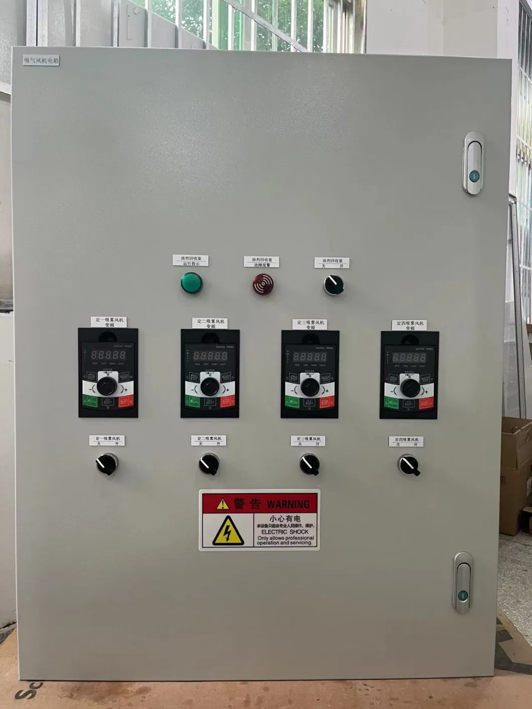 Explosion-Proof Distribution Box Control Cabinet Electrical Panel