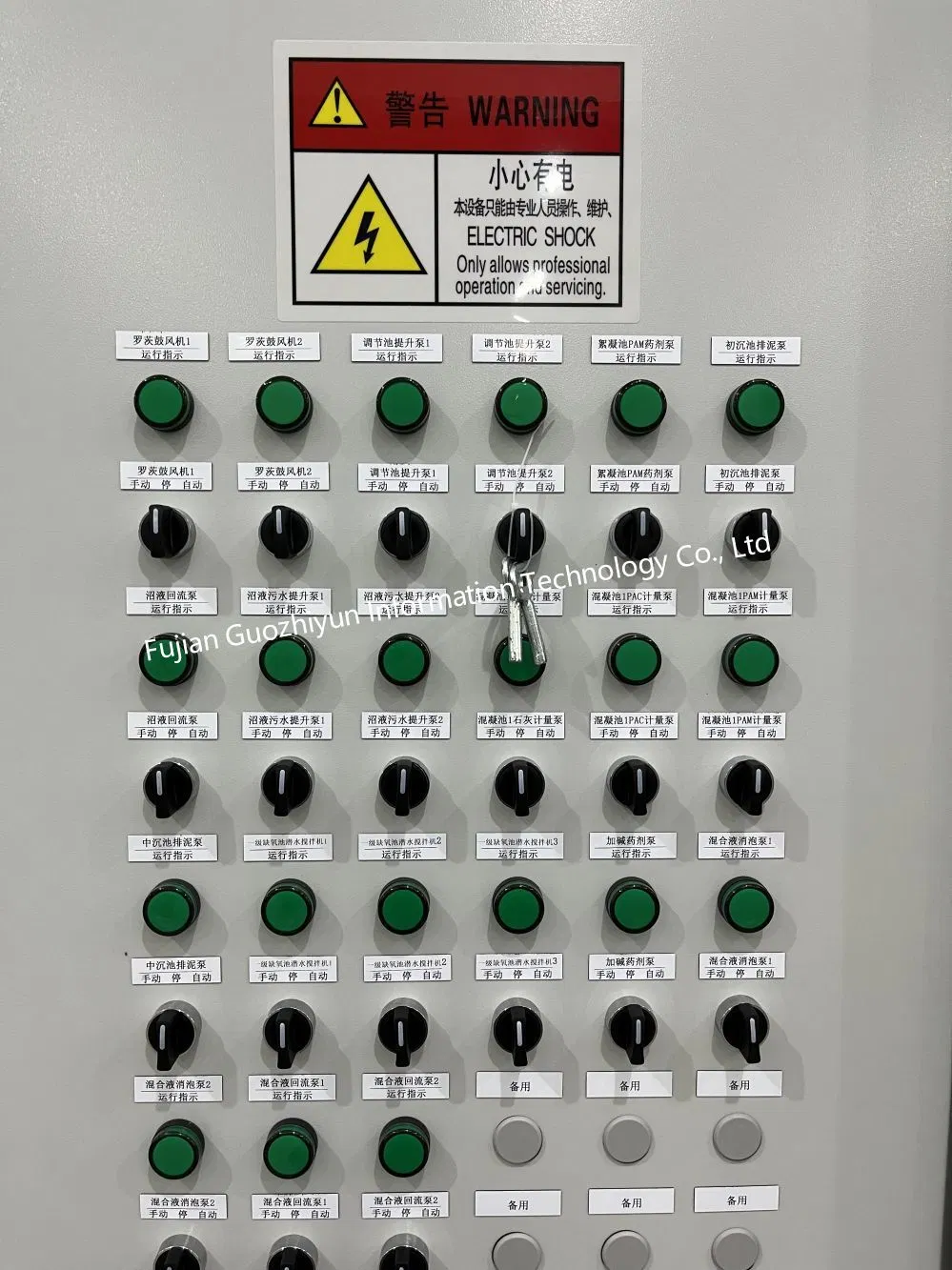 PLC Control Cabinet Logic Program Electrical Panel Board Switch