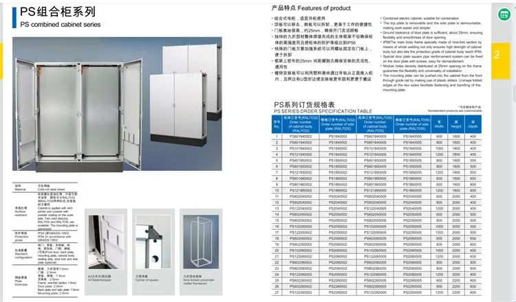 High Quality Industrial Power Supply Rittal Cabinet Electrical Control Board Low-Voltage Cabinet