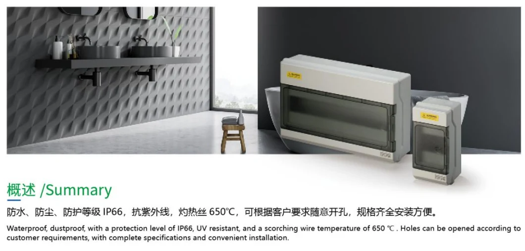 Surface Mounted Electrical Panel Distribution Board