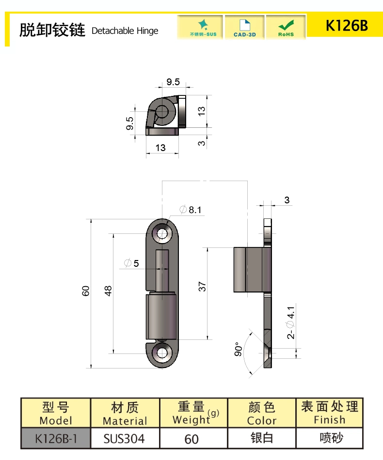 Eoropean Style Door Hardware Detachable Stainless Steel Hinge Electrical Panel Industrial Cabinet Hinges Removable Gate Hinge