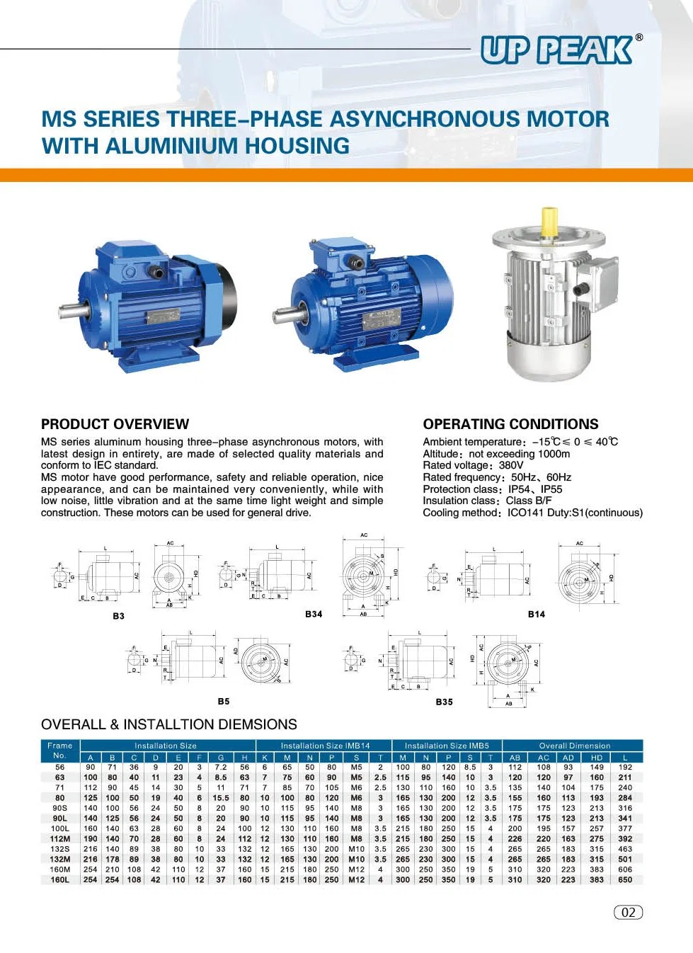 Ms Series Three-Phase Aluminium Housing with CE CCC Induction Electrical Motor