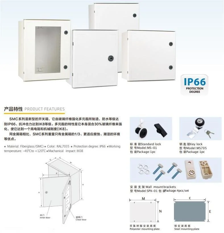 Waterproof Enclosure ABS Plastic Junction Box Housing