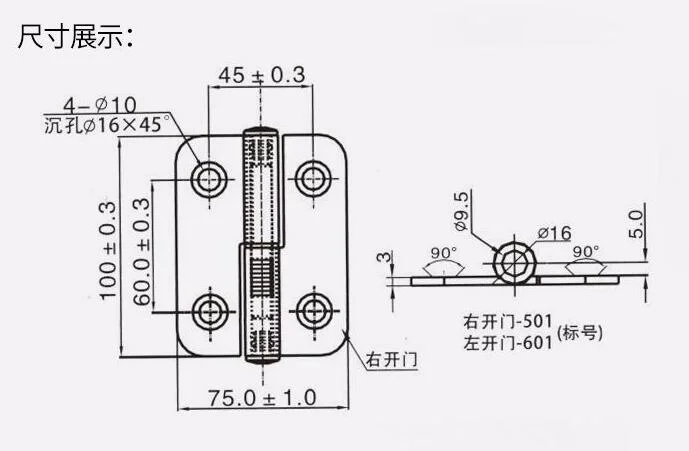 Cl233-5 Black Powder Coating Stamping Electric Cabinet Lift off Hinge