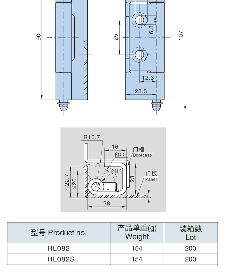 120 Degrees Industrial Hinge Hl082s Electric Cabinet Door Hinge Stainless Steel Hinge