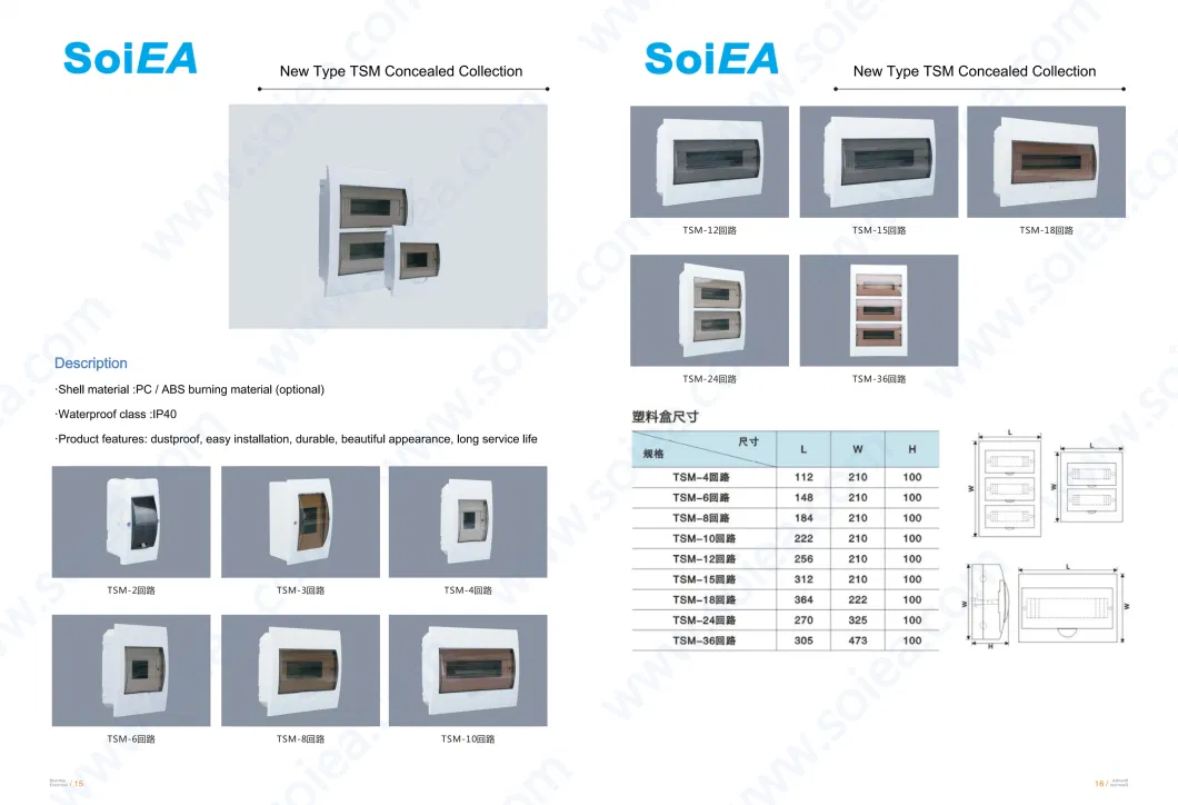 Plastic MCB dB Distribution Box Busbar Flush and Surface Mounted Embedded Installation Home Use Electrical Plastic Distribution Box