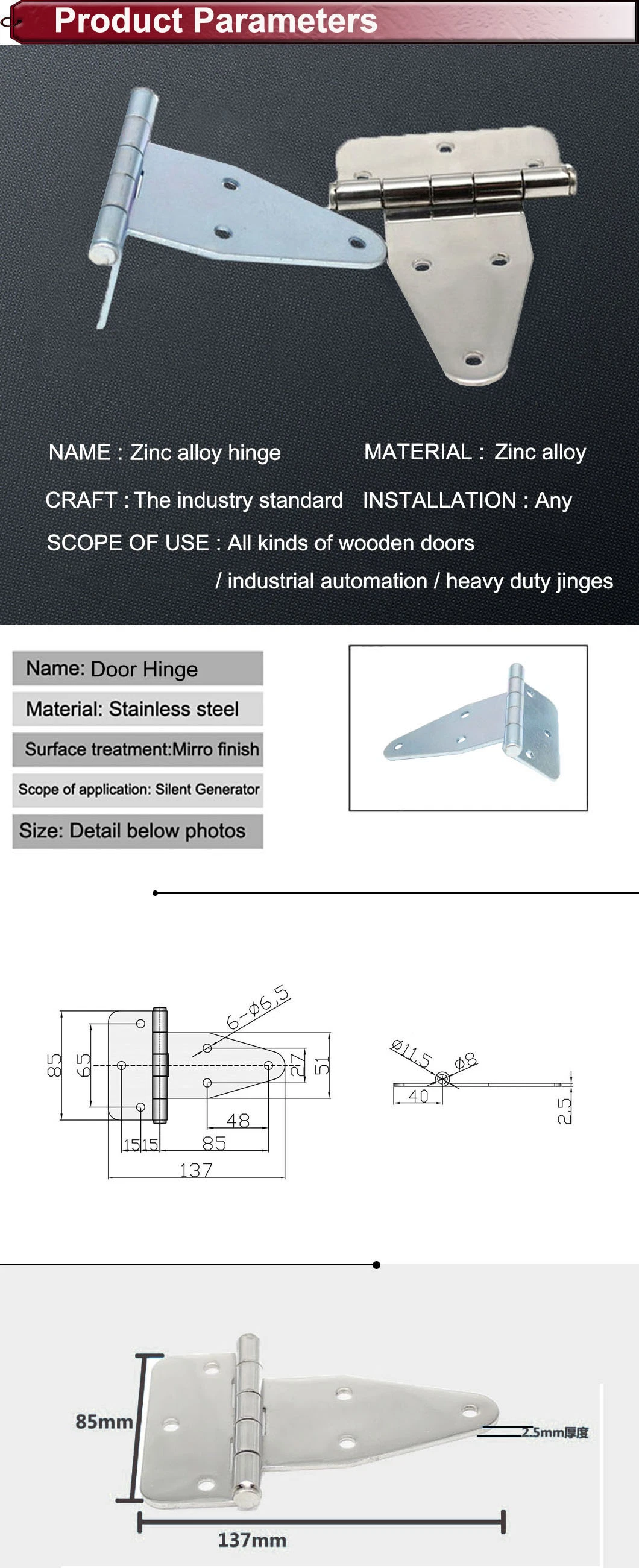 Communication Equipment Hinge for Aluminum Profile Electric Cabinet