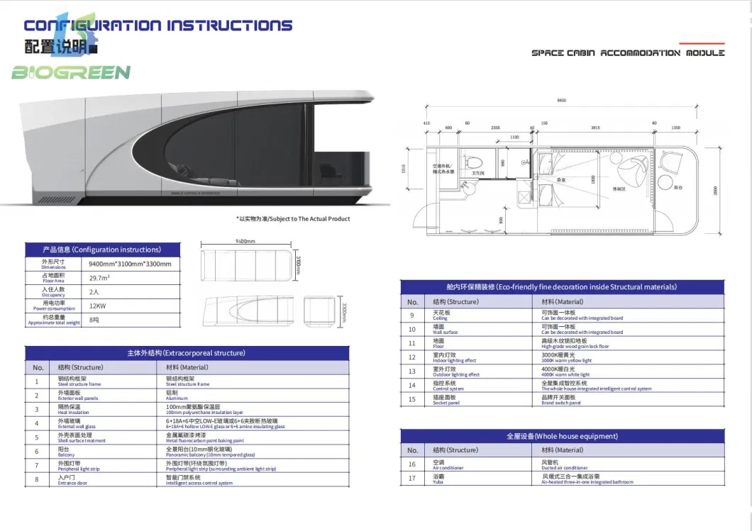 Mobile Technology Space Capsule Accommodation Hotel Accommodation Light Steel Housing Manufacturers