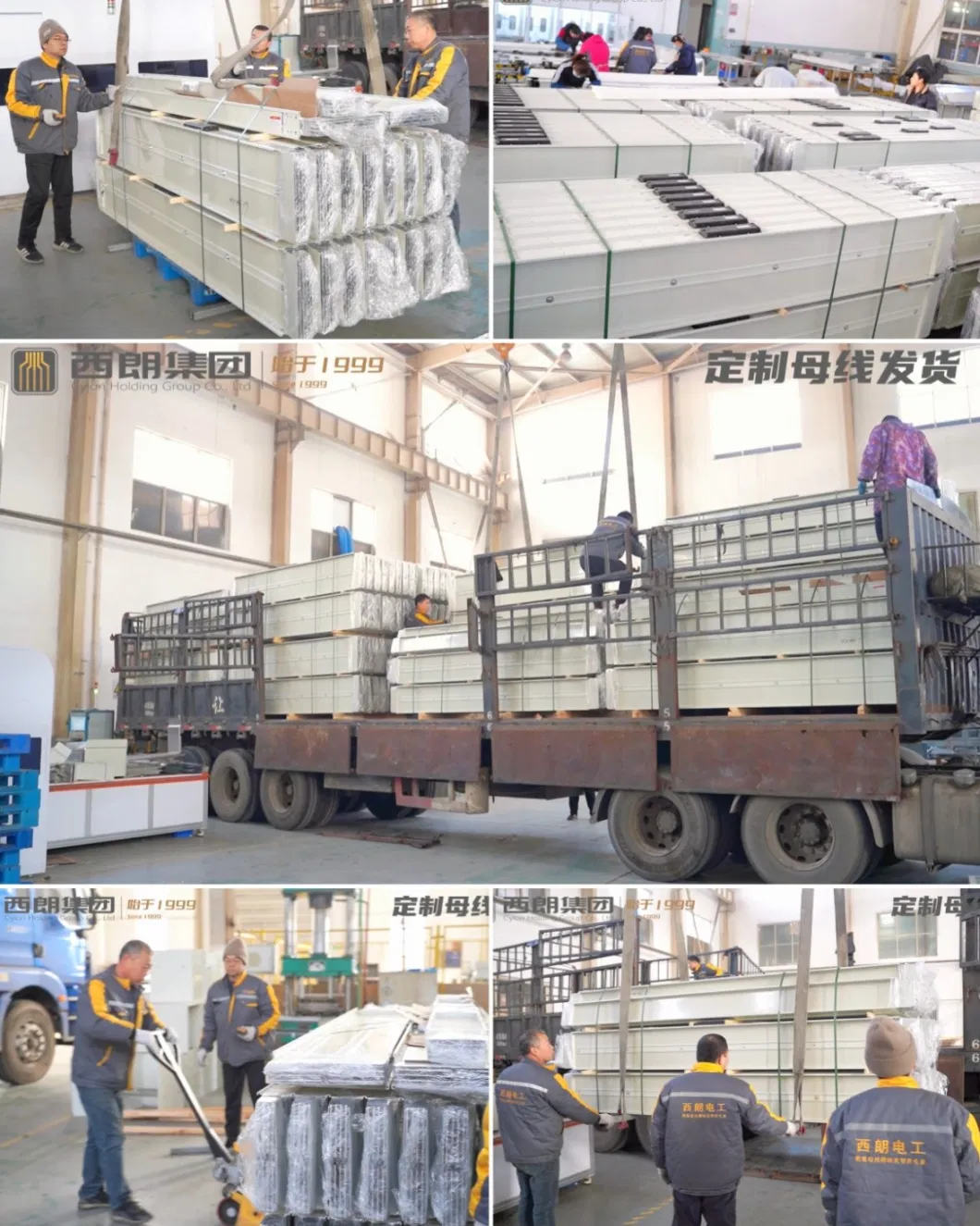 Distributor Busduct Electrical Bus Duct System Lighting Power Busbar Copper Bus Duct