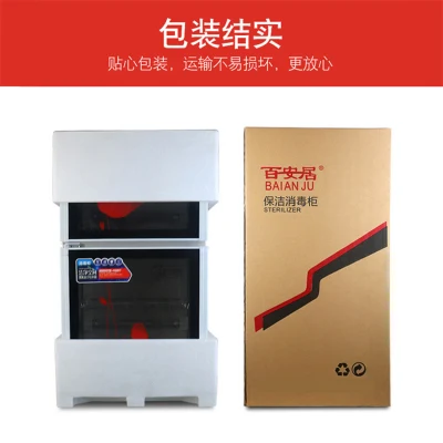 Comercial eléctrico Puerta única Doble Puerta Calefacción de gran capacidad y. Secado de vajilla Desinfection Cabinet
