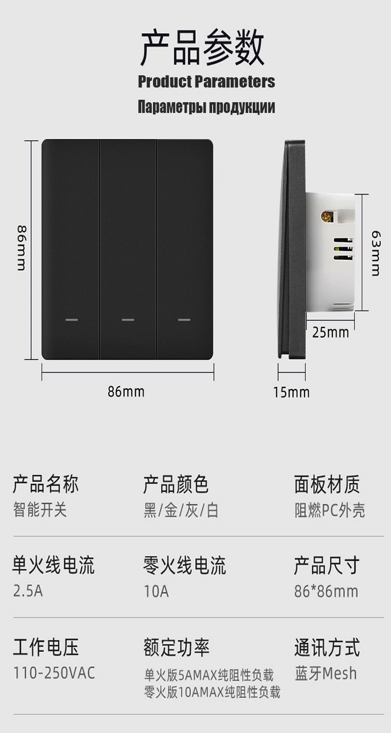 B1 Zigbee/Tuya Wireless Remote Control Panel Switch