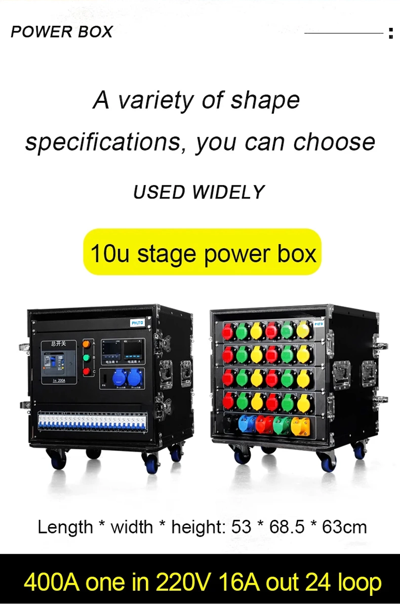 Phltd 16-Way Power Supply Straight-Through Box Stage Lighting Performance Rental Leakage Protection Distribution Cabinet LED Large