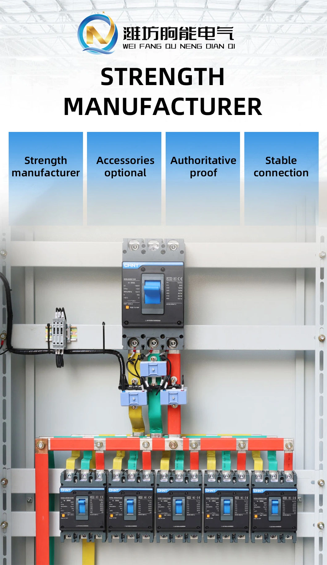 Outdoor Industrial Equipment Electrical Control Cabinet Power Cabinet