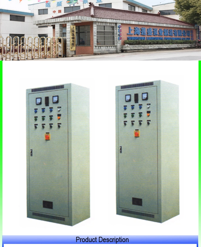 Lsk Electric Power Frequency Pump Control Cabinet