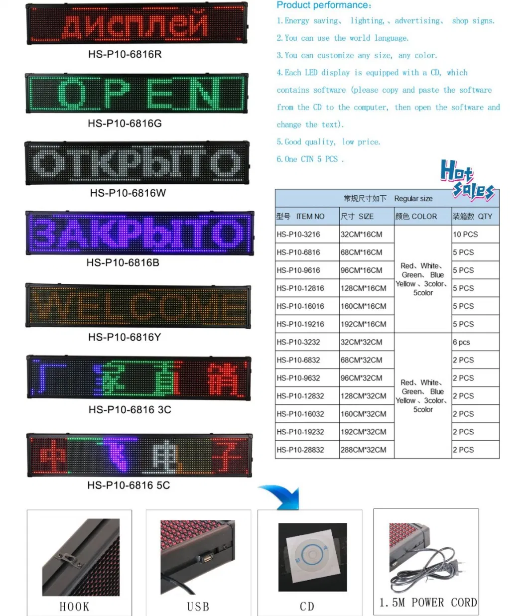 Scroll Advertising Panel LED Blue Letter Screen Display Module Outdoor Electronic Card Light Board