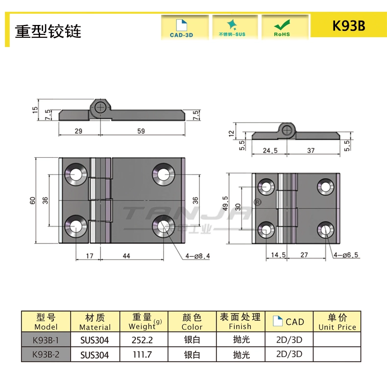 Zinc Alloy Electrical Cabinet Control Boards and Panel Screw Type Industrial Butterfly Cupboard Machinery Hinge Manufacturer