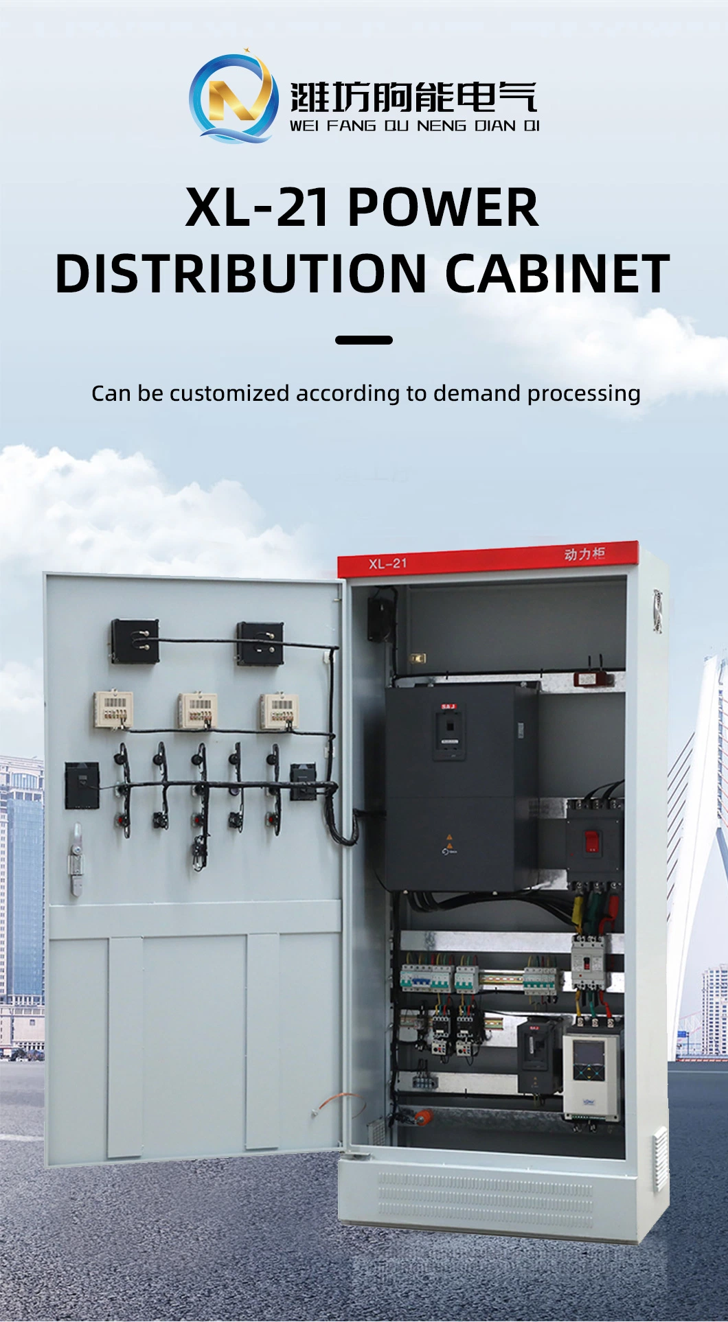 Outdoor Industrial Equipment Electrical Control Cabinet Power Cabinet