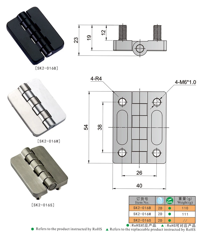 Sk2-016 Electrical Cabinet Butt Hinges Silver Door Hinge