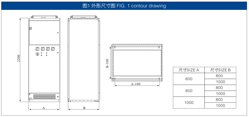 Gck Low-Voltage Withdrawable Switch Cabinet Low-Voltage Power Distribution Cabinet