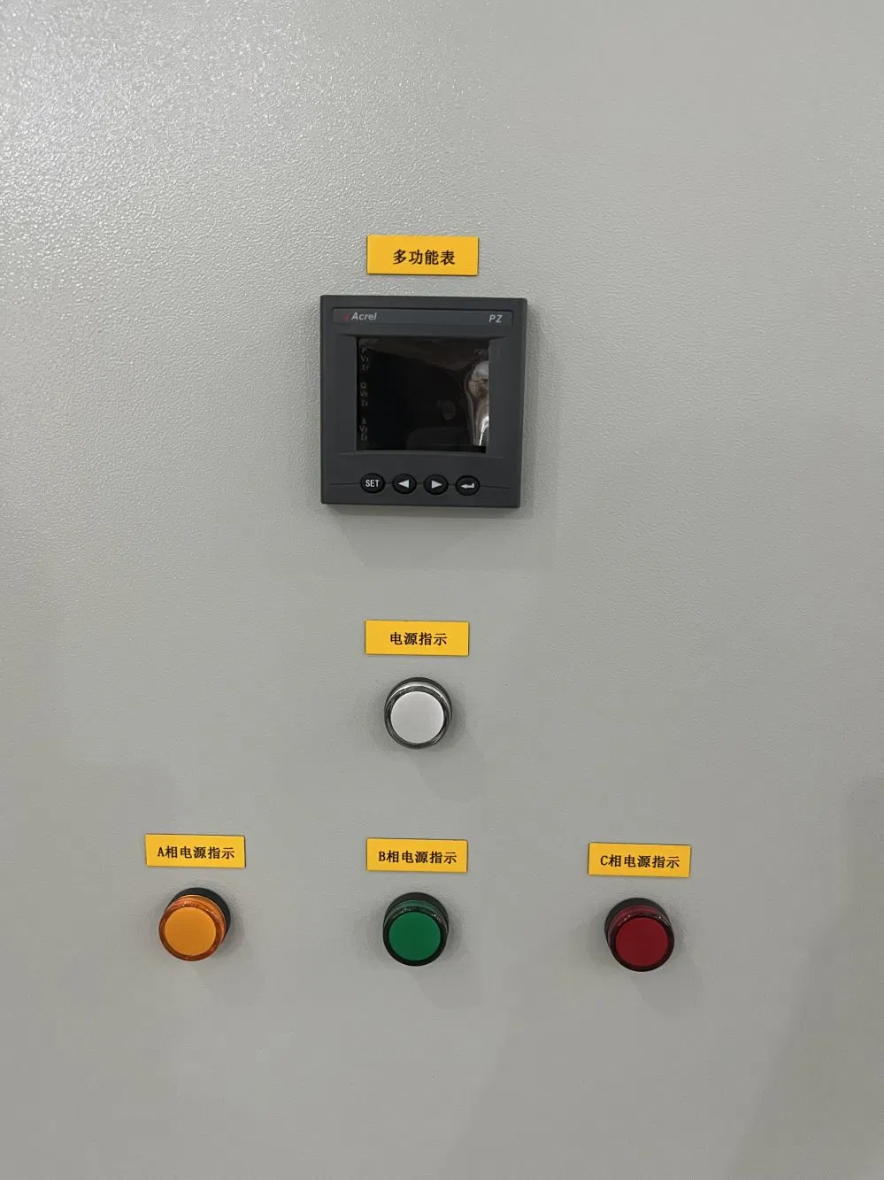 Q86 MCCB Panel Board Electrical Distribution Panel