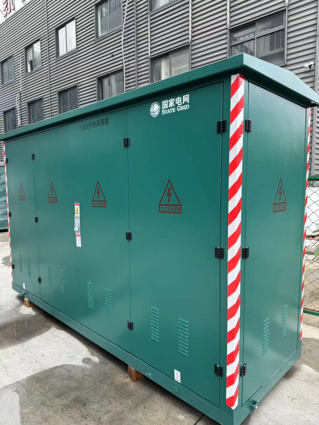 10kv Outdoor Intelligent Opening and Closing with Switchgear