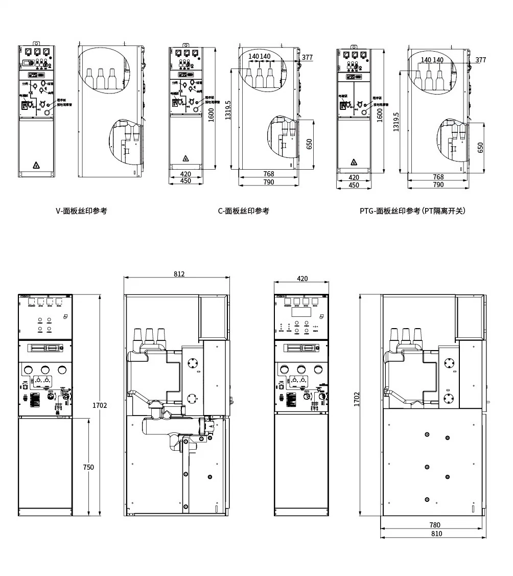 Ahg70V12/- /3 Solid Insulation Ring Net Cabinet Movement