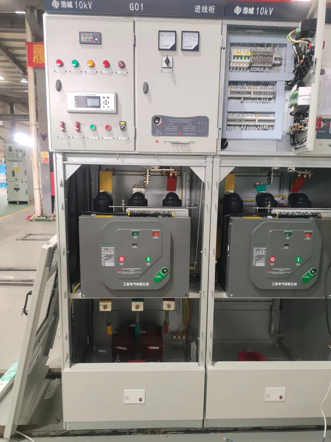 Power Distribution Cabinet for Power Plants