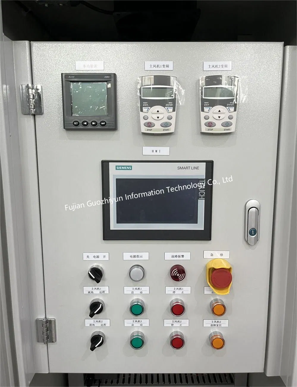 Q2 Industrial Automatic Inverter Cabinet Constant Pressure VFD PLC Electric Control Panel