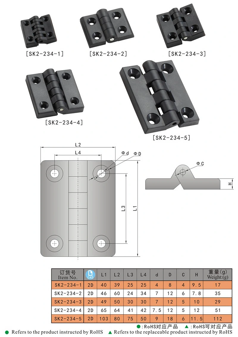 Sk2-234 High Quality Stainless Steel Electrical Cabinet Box Durable Butt Hinge