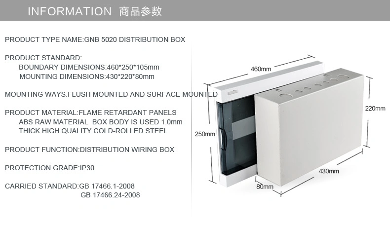 50series 20ways MCB Boxes Electrical Distribution Box Panel
