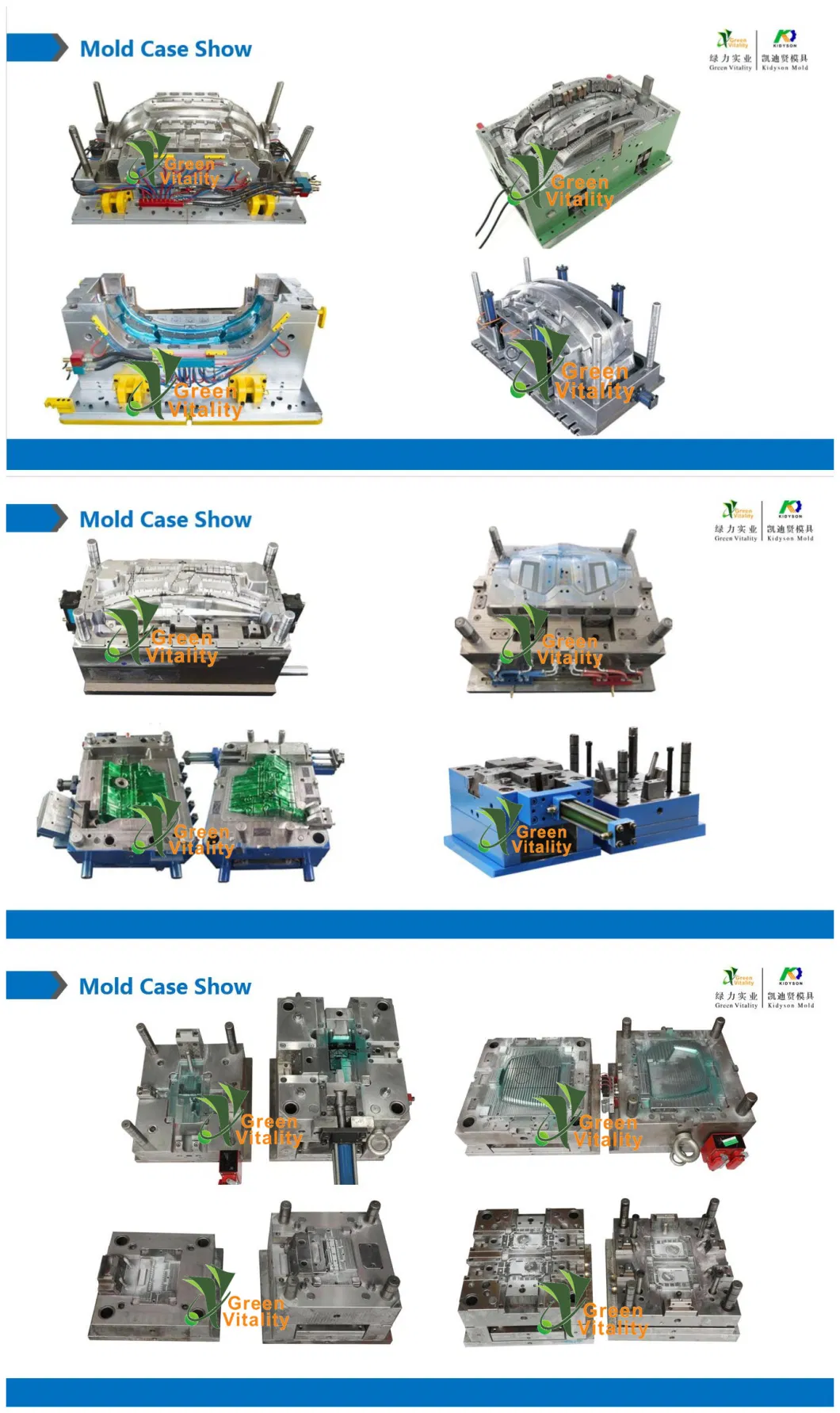 Plastic Projector Enclosure Mold Design and Manufacturing