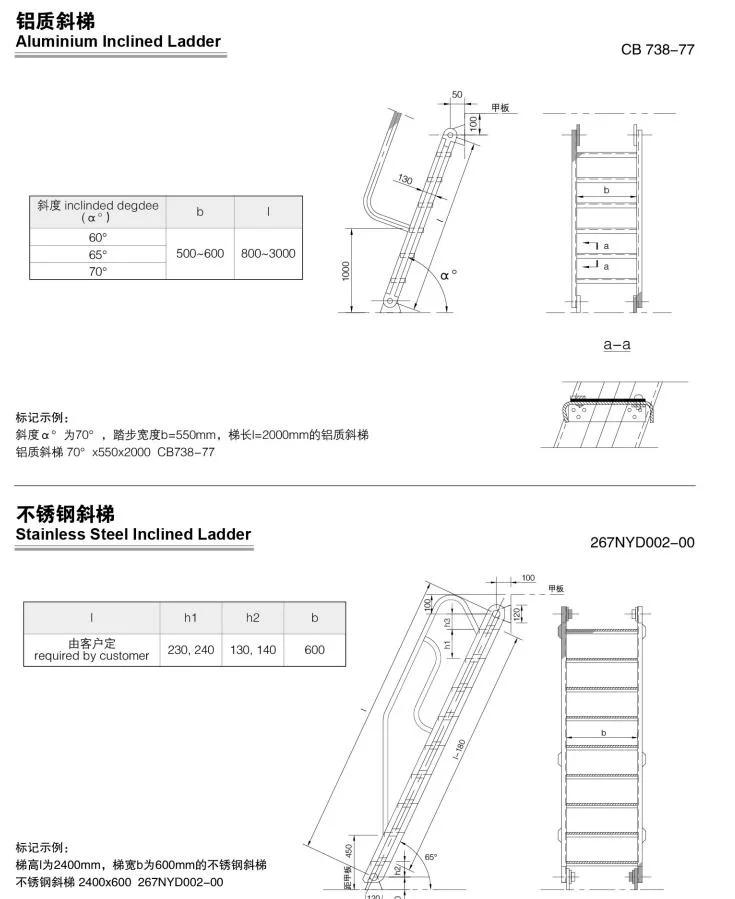 Marine/Ship Accessories Folding Marine Rope Embarkation and Ship Pilot Ladder