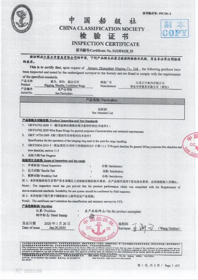 Pressed Steel Wire Rope Sling Using on The Structure Construction