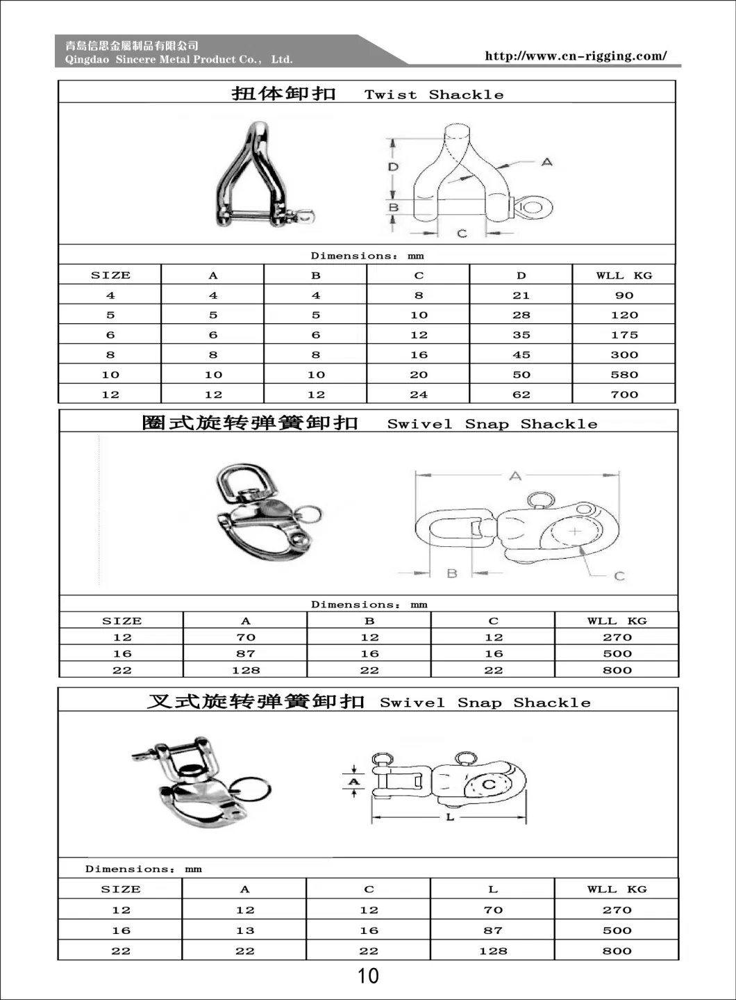 Quick Release Snap Hook Stainless Steel Rope and Belt