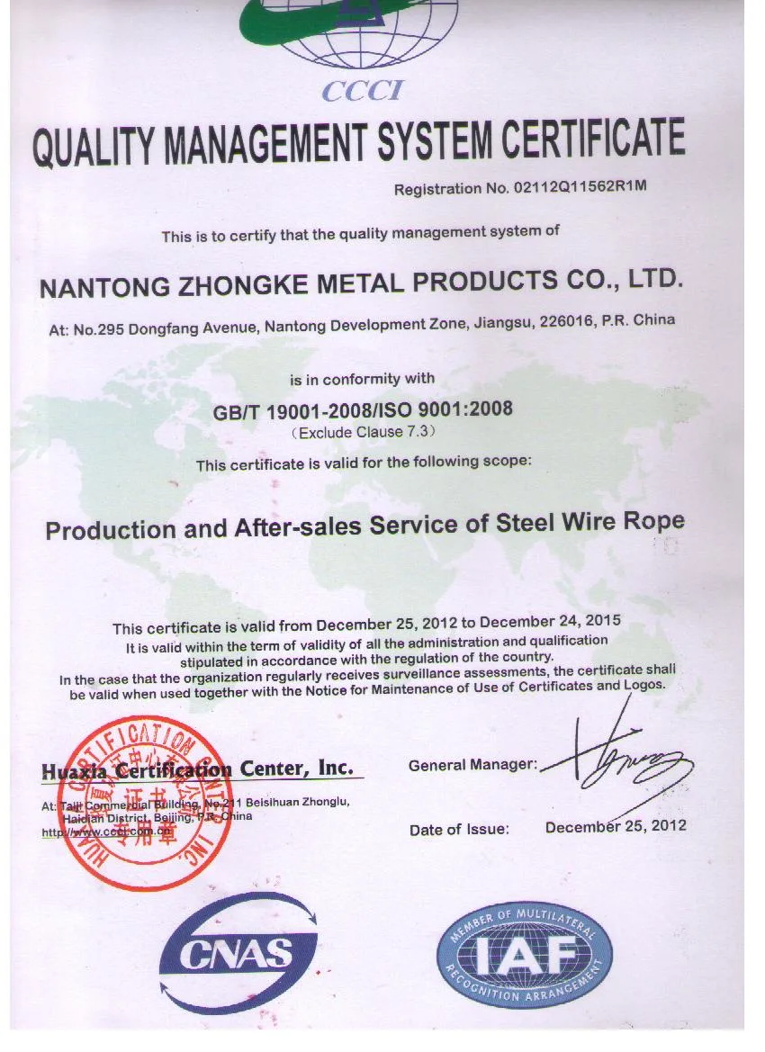 Soft Steel Wire Rope (6X12+7FC)
