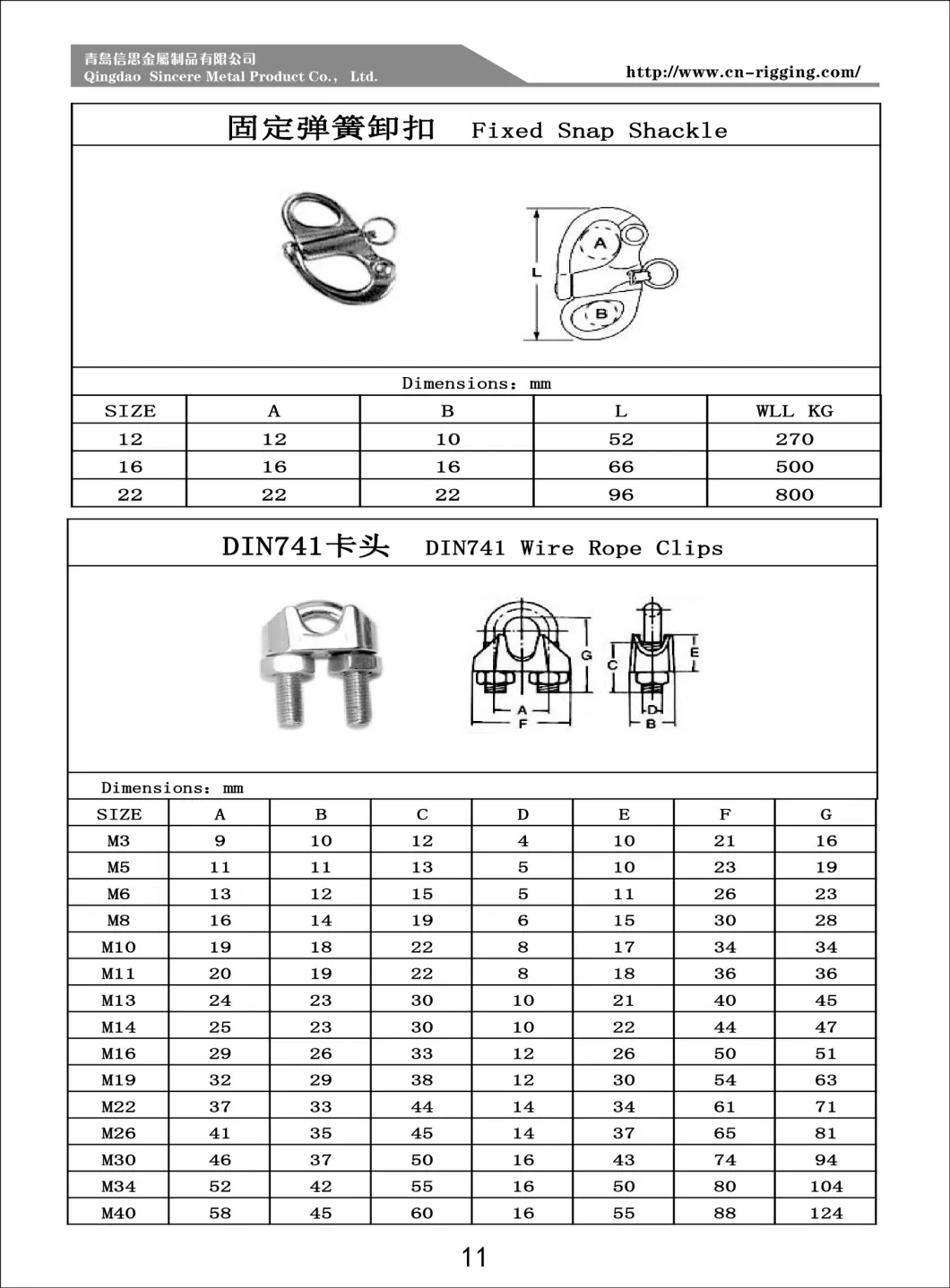 Quick Release Snap Hook Stainless Steel Rope and Belt