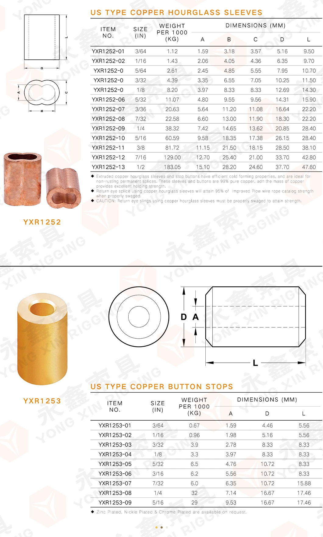 Fishing Copper Double Barrel Crimp Sleeves Cable Sleeve Crimping Tool Terminal Tube Metal Fiber Protect Sleeve Aluminum Brass