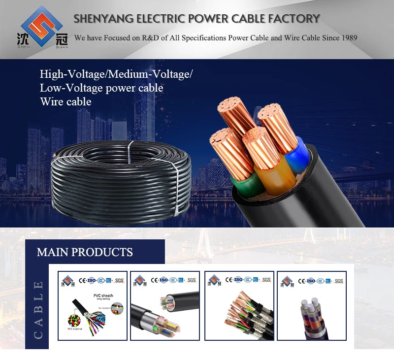 Shenguan Crane Control Cable Wire Reinforce 450/750V Electric Hoist Handle Wire Mutil Core Armoured Elevator Cable with Steel Electric Cable Mineral Insulated