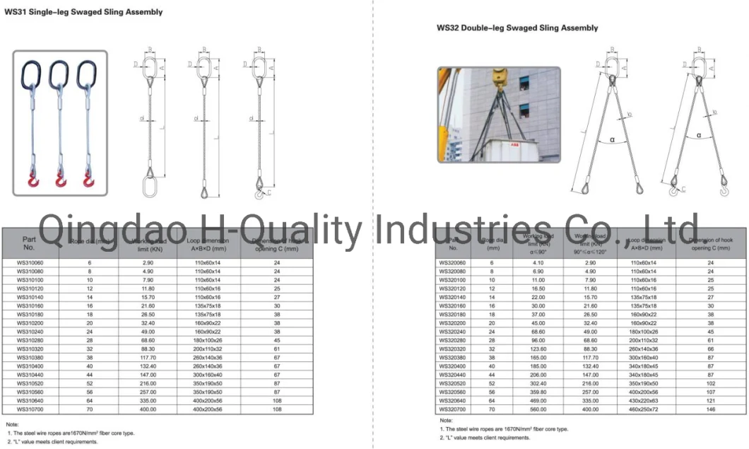 Lifting Sling, Wire Rope Sling