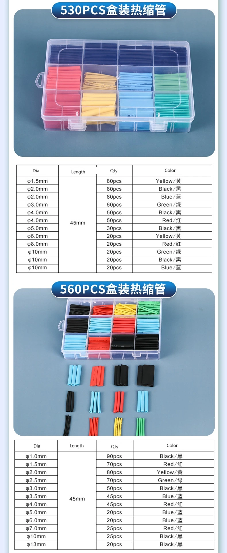 330 PCS Bag Package Industrial-Grade Heat Shrink Tubing Assortment Kit