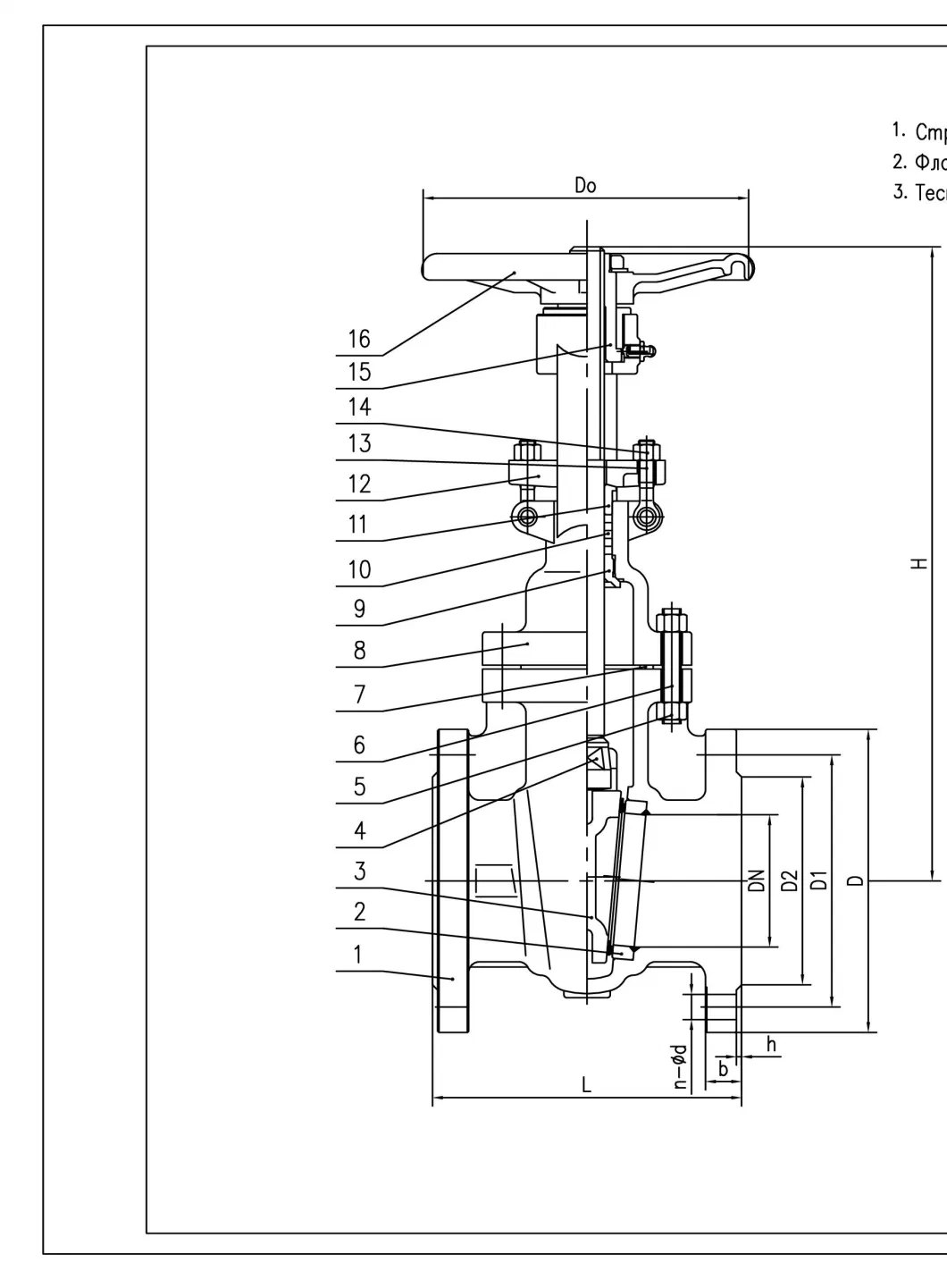 Processing of Customized Stainless Steel Valves, Stainless Steel Flange Gate Valves, Soft Seal Cast Steel Industrial Valves, Exposed Stem and Dark Stem Flange G