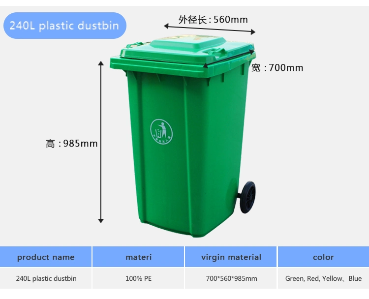 Chinese Factory Sales Directly, 100L, 120L, 240 L HDPE Plastic Dustbin Garbage Containers Waste Bin