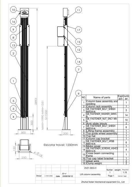 Fostar ISO-Certified Brics-Approved Famous Chinese Automobile Mechanical Worshop-Oriented Generic Wheel Balancing Machine